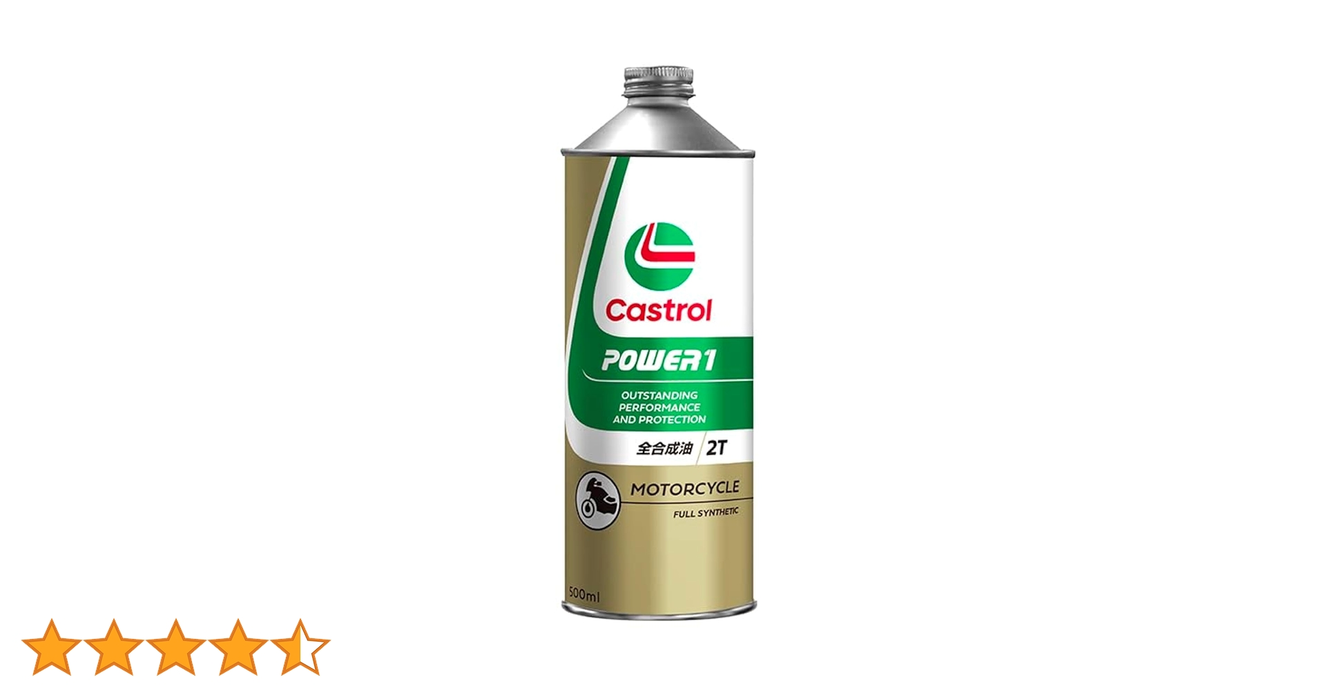 【サボサボ】新品 17本 2ストカストロール エンジンオイル パワーワン Castrol POWER1 ULTIMATE 2T【500ml×1缶】JASO FD 全合成油